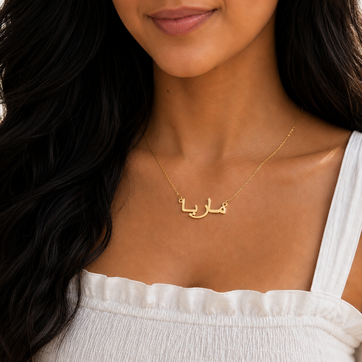 Arabic Name Necklace