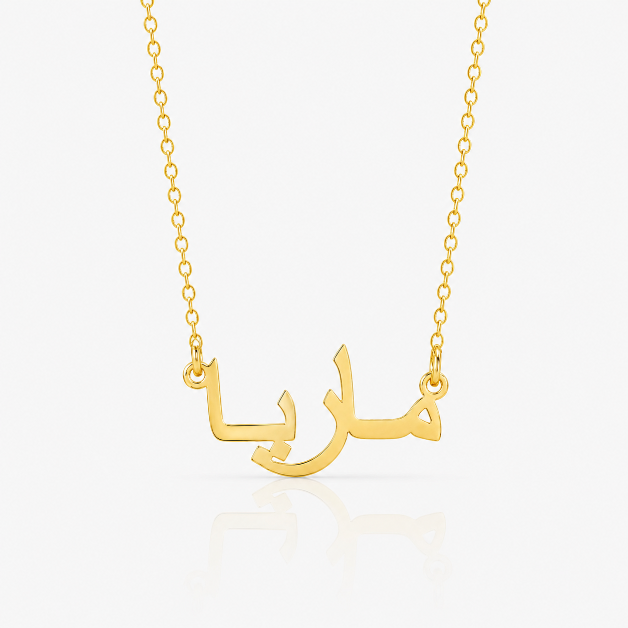 Arabic Name Necklace